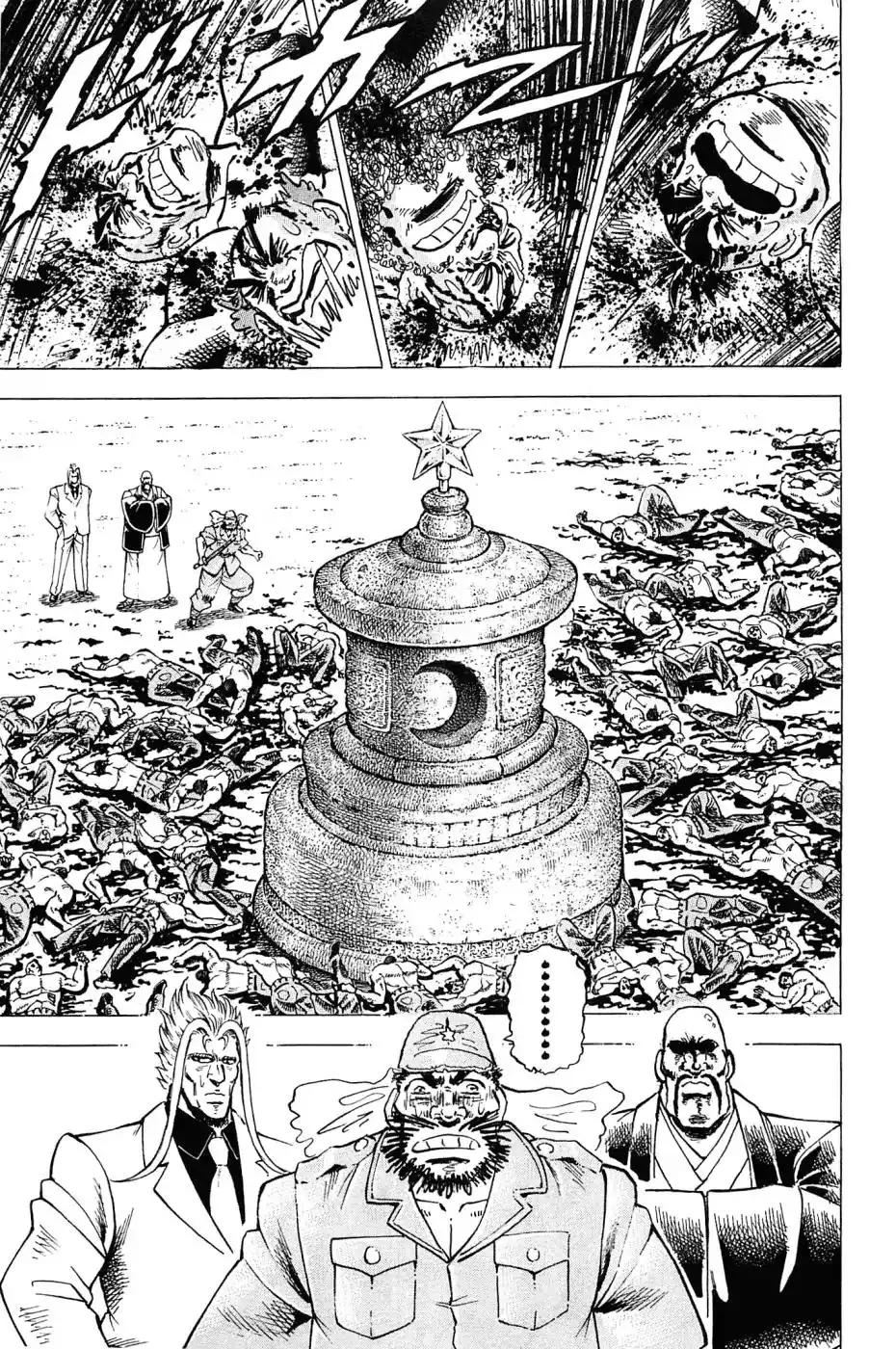 Akatsuki!! Otokojuku Chapter 183 17